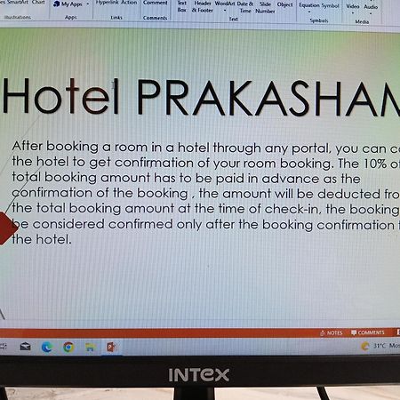 Hotel Prakasham Уджайн Екстериор снимка